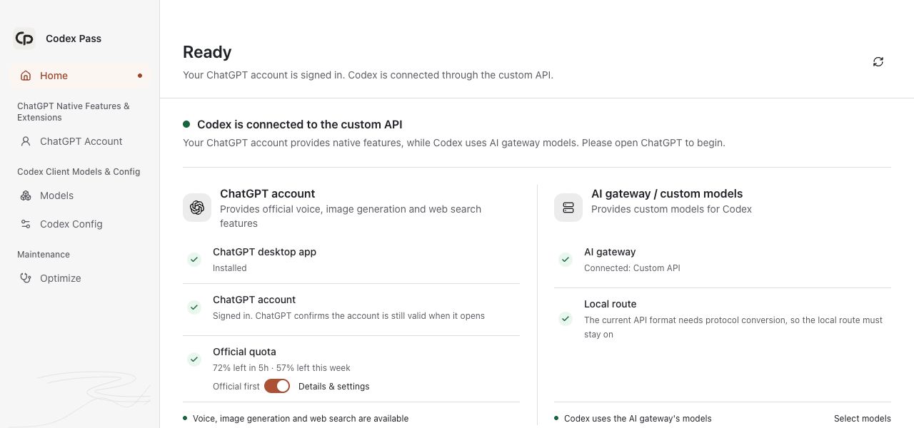 The Codex Pass home screen, showing the official account alongside a custom API connection